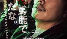 八卦爆料大叔视频大全,揭秘娱乐圈幕后故事