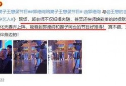 爆料第二期视频,内幕大曝光，真相令人震惊！