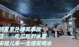 吃瓜近期事件爆料新闻