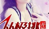 吃瓜心声娱乐圈小说,娱乐圈幕后风云录