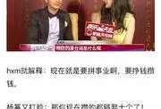 娱乐网友爆料视频大全最新,精彩瞬间一网打尽