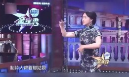 金星 爆料 娱乐圈,娱乐圈幕后真相大揭秘
