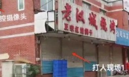 唐山打人在小巷视频爆料,小巷监控视频揭露暴力冲突瞬间