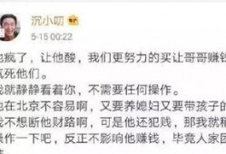 最新八卦爆料绯闻事件视频,视频揭秘神秘恋情真相