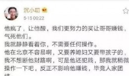 最新八卦爆料绯闻事件视频,视频揭秘神秘恋情真相