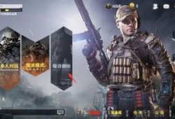 使命召唤更新最新爆料,全新战役模式与革命性游戏体验即将揭晓！