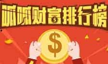 呱呱爆料视频,精彩瞬间一网打尽