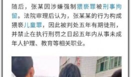 住家保姆爆料新闻事件真相,住家保姆爆料新闻事件背后惊人真相