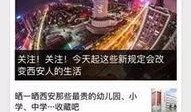 龙门新闻爆料电话是多少,揭秘爆料电话背后的新闻力量
