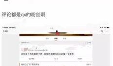 吃瓜心声娱乐圈小说,娱乐圈幕后风云录