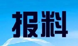 上海新闻爆料最新热线,最新热线聚焦城市热点事件