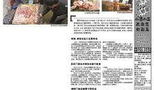 汕头最新爆料新闻报道内容,揭秘城市热点事件背后的真相