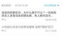 襄阳吃瓜最新事件爆料视频,最新爆料视频揭秘惊人内幕