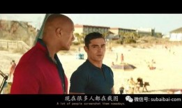 海滩游侠高清在线观看,高清盛宴，激情海滩等你来战！