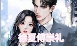 穿书吃瓜爆料娱乐圈小说,吃瓜爆料，解锁明星幕后故事