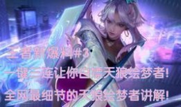 3月新皮肤爆料视频大全,视觉盛宴，英雄风采再升级