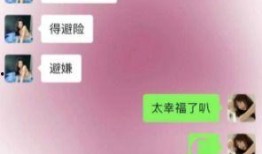 都美竹爆料语音和视频,独家语音视频揭露惊人内幕