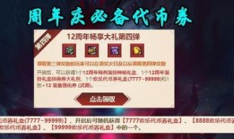 codm活动最新爆料,神秘挑战来袭，福利大放送！