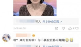 甜蜜老张爆料视频,揭秘视频背后的精彩故事