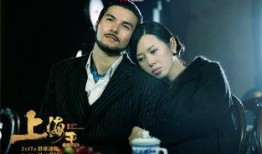 上海王视频在线观看,风云变幻的都市传奇，在线重温经典