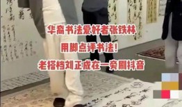 吃瓜近期事件爆料新闻