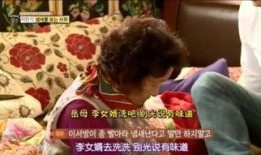 味道2 韩国在线观看,韩国美食之旅，在线观看带你领略异国风味