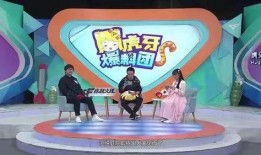 cf虎牙爆料团梧桐视频,CF虎牙爆料团深度解析