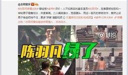 文世勋爆料吃软饭视频,视频曝光背后的惊人内幕