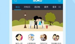 威哥爆料回放视频下载手机版,威哥爆料回放视频手机版下载攻略