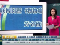 汕头最新爆料新闻报道内容,揭秘城市热点事件背后的真相