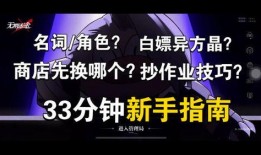 最新爆料无期迷途,揭秘神秘世界的奇幻旅程