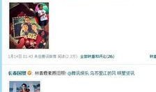 天涯论坛对娱乐圈的爆料,揭秘明星背后的秘密与真相