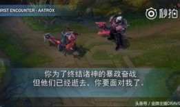 诺手最新皮肤爆料,剑影狂舞，战神归来！