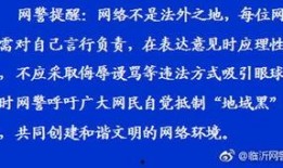 临沂男子爆料视频大全最新,揭秘背后惊人真相
