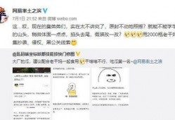 暗黑吃瓜网最新爆料,娱乐圈惊天大事件揭秘