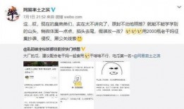 暗黑吃瓜网最新爆料,娱乐圈惊天大事件揭秘