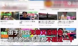 日本爆料博主是谁啊视频,揭秘其神秘面纱背后的真相