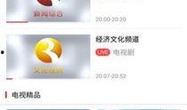 瑞安新闻的爆料渠道,揭秘幕后渠道背后的真相
