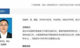 盘锦网友爆料视频大全集,揭秘生活百态，展现人间真情