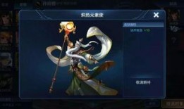王者20款新皮肤爆料视频,视觉盛宴即将开启！