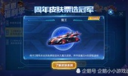 qq飞车最新爆料气泡,神秘气泡引领速度狂欢