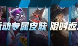 英影联盟最新皮肤爆料图,英姿飒爽，视觉盛宴