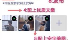 王安宇素人爆料视频大全,揭秘不为人知的幕后故事