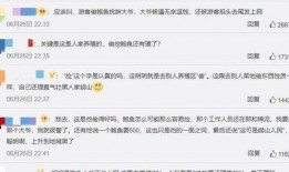 扶风网络爆料事件视频,真相与争议的交织