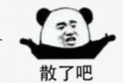 娱乐吃瓜反转事件