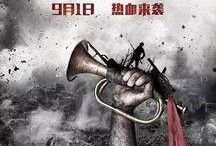 百团大战在线观看,烽火岁月中的壮丽史诗