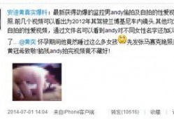 最新微博爆料大全图片高清,高清图片背后的热点事件回顾