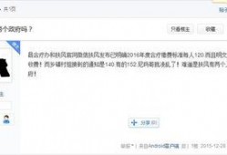 扶风网络爆料事件视频,真相与争议的交织