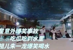 吃瓜近期事件爆料新闻