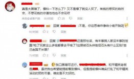 扶风网络爆料事件视频,真相与争议的交织